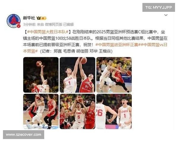 100比58大胜日本!中国男篮完成了“复仇” 100比58大胜日本!中国男篮完成了“复仇”